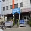 Gangotri Hospital Image 2