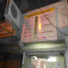 Personal Touch Mediclinic Image 1