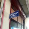 Skin And Hair Clinic Image 2