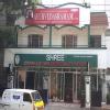 Shree AHC Multispeciality Hospital Image 1