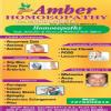 Amber Homoeopathy (SBL sponsored clinic) Image 3