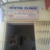 Sure Dental Care Centrenull Image 3