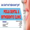 Pooja Dental & Orthodontic Clinic Image 5