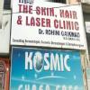 Aashay Skin & Hair Clinic Image 2