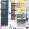 Kashyap Clinic Pvt. Ltd. Image 2
