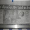 Anoop lal sinha Image 3