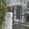 Psychiatric Clinic Image 2