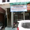 Homoeo Care & Cure. Kurseja Homoeopathic clinic Image 2