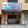 Tejam Homoeo Clinic Image 8