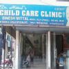Child Care Clinic Image 2