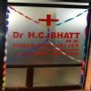Kids Care Clinic Image 1