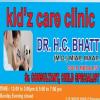 Kids Care Clinic Image 4