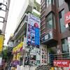 Reniu Hair Transplant Cosmetology & Skin Clinic Image 1