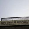 Shri Jiyalal Hospital Image 2