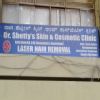 Dr. Shetty's Skin Hair & Cosmetic Laser Clinic Image 2