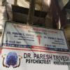 Chaitanya Mindcare Centre Image 4