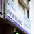 Rayate Clinic Image 1