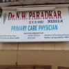 N W Paradkar Clinic Image 3