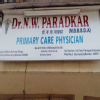 N W Paradkar Clinic Image 5