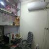 Family Homoeo Clinic Image 2