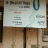Siddhesh Dental & X-ray Clinic Image 1