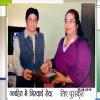 Dr.Rachna Medical Centre Image 5