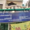 Dr.Rachna Medical Centre Image 1