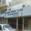 Ear Nose Throat Clinic Image 1