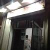 Kothari Dental Hospital Image 3