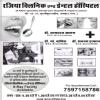 Razia Clinic And Dental Hospital Image 2