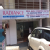 Radiance Clinic Image 3