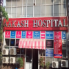 Aakash Hospital Image 2