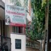 Vaidyamrutha Child Clinic Image 1