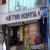 Mythri Hospital Image 3
