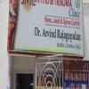 SMC Ortho & Trauma Clinic Image 4