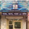 Dr Gupta ENT & Dental Care Centre Image 2