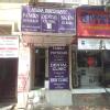 V Smile Dental Clinic Image 3