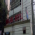 Woodland Hospital Image 2