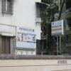 Dr Sanjay Bakhshi Physioline Image 5