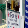 DR N M SHAH Image 1