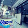 Samvedna Ent & Dental Clinic Image 2