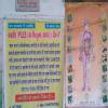 Shree Krishna Clinic Image 3