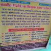 Shree Krishna Clinic Image 4
