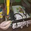 Shree Krishna Clinic Image 1
