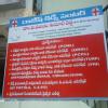 Rajesh Kidney Centre Image 1