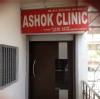Ashok Clinic Image 1