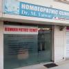 Dr. Monty Talwar's Homoeopathic Clinic Image 2