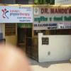 Dr Mande's Auyrved Panchkarma & Physiotherapy Clinic Image 6