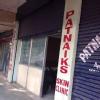 Patnaiks' Skin Clinic and Laser Center Image 1