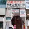 Care Poly Clinic & Diagnostic Image 2